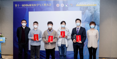 喜报！！“岷山行动”打算揭榜团队华西V66.COM孵化的逻辑性命团队在全国大赛获奖！！