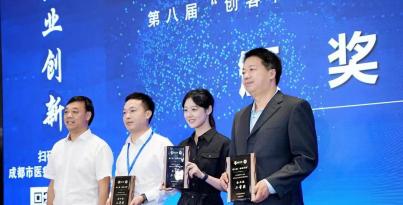 喜报！！我院多个项目在第八届“创客中国”医疗器械中小企业创新创业大赛西部赛区角逐中斩获奖项